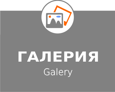 Готов училищен сайт