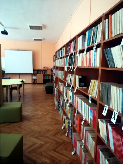 библиотека
