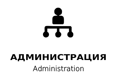 Готов училищен сайт