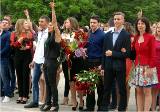 Галерия