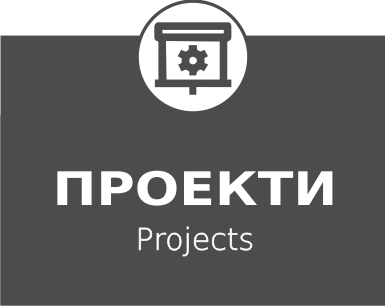 Готов училищен сайт