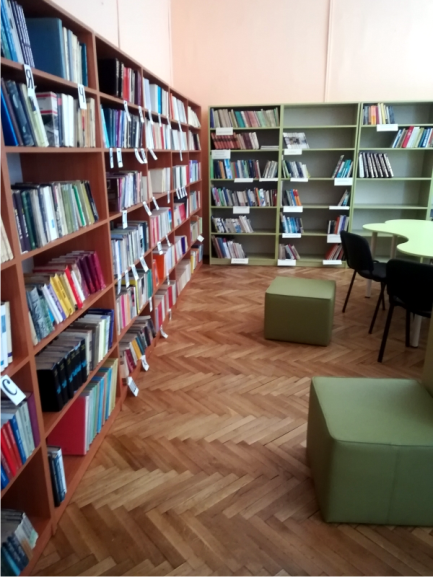 библиотека