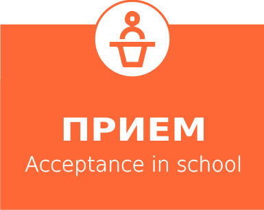 Готов училищен сайт
