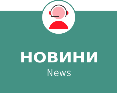 Готов училищен сайт