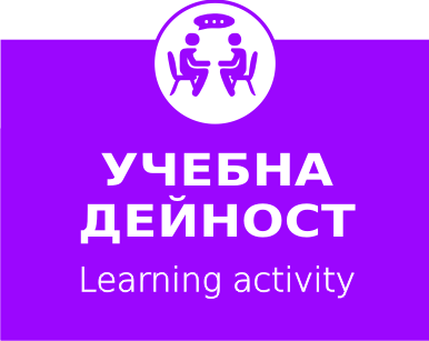 Готов училищен сайт