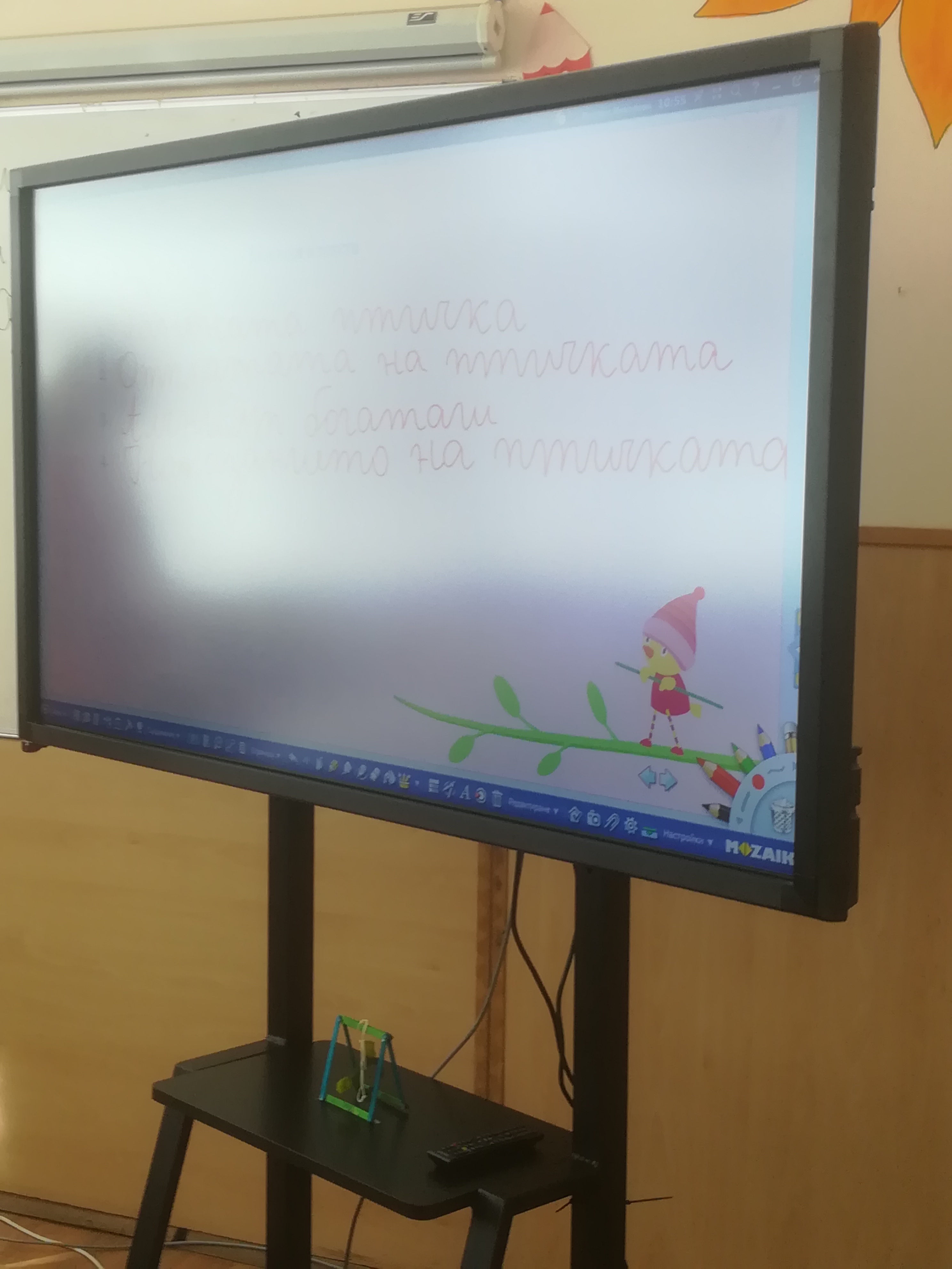 проекти за допълнително обучение