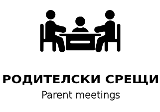 Готов училищен сайт