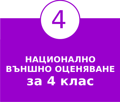 НВО