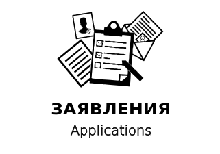 Готов училищен сайт